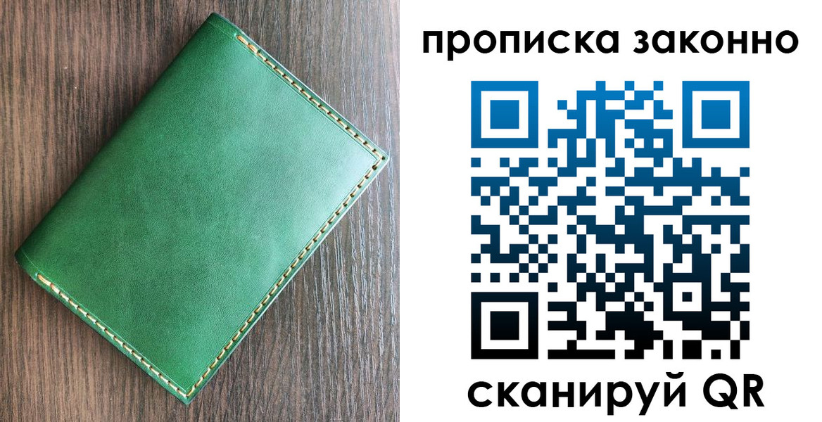 прописка иностранных граждан в Выборге