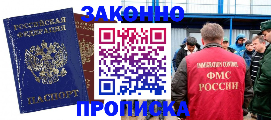 пропишу в квартире в Выборге